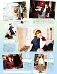 [EX大衆] 2024.04 岩本蓮加 中西アルノ 長友彩海 桃月なしこ 今村美月 伊織いお 長澤茉里奈 山﨑真実