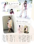 [EX大衆] 2024.04 岩本蓮加 中西アルノ 長友彩海 桃月なしこ 今村美月 伊織いお 長澤茉里奈 山﨑真実