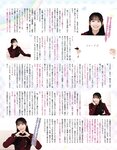 [EX大衆] 2024.04 岩本蓮加 中西アルノ 長友彩海 桃月なしこ 今村美月 伊織いお 長澤茉里奈 山﨑真実