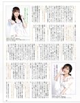 [EX大衆] 2024.04 岩本蓮加 中西アルノ 長友彩海 桃月なしこ 今村美月 伊織いお 長澤茉里奈 山﨑真実