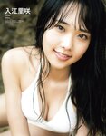 [EX大衆] 2024.04 岩本蓮加 中西アルノ 長友彩海 桃月なしこ 今村美月 伊織いお 長澤茉里奈 山﨑真実