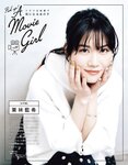 [EX大衆] 2024.04 岩本蓮加 中西アルノ 長友彩海 桃月なしこ 今村美月 伊織いお 長澤茉里奈 山﨑真実