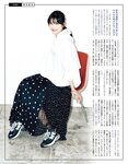 [EX大衆] 2024.04 岩本蓮加 中西アルノ 長友彩海 桃月なしこ 今村美月 伊織いお 長澤茉里奈 山﨑真実