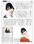 [EX大衆] 2024.04 岩本蓮加 中西アルノ 長友彩海 桃月なしこ 今村美月 伊織いお 長澤茉里奈 山﨑真実