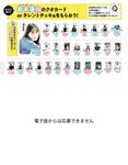 [EX大衆] 2024.04 岩本蓮加 中西アルノ 長友彩海 桃月なしこ 今村美月 伊織いお 長澤茉里奈 山﨑真実
