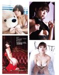 [EX大衆] 2024.04 岩本蓮加 中西アルノ 長友彩海 桃月なしこ 今村美月 伊織いお 長澤茉里奈 山﨑真実