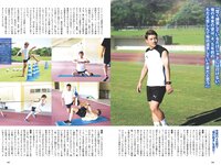 [Weekly Playboy] 2024 No.33 (松井珠理奈 阿部なつき 菜那セシル 一ノ瀬瑠菜 菊池日菜 蒔埜ひな 中村舞 他)