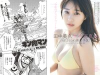 [Weekly Playboy] 2024 No.33 (松井珠理奈 阿部なつき 菜那セシル 一ノ瀬瑠菜 菊池日菜 蒔埜ひな 中村舞 他)