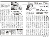 [Weekly Playboy] 2024 No.33 (松井珠理奈 阿部なつき 菜那セシル 一ノ瀬瑠菜 菊池日菜 蒔埜ひな 中村舞 他)