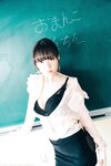 [Loozy] Mozzi (모찌) - Remedial Class (Original Version)