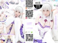 [Cosplay] Nagisa 魔物喵 - NAGISA Monster Selfie 05 NAGISA魔物喵自撮り05 エミリア (動画入り)