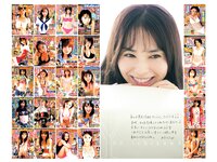 [Young Jump] 2024 No.35 (市川由衣 福留光帆 森山未唯)