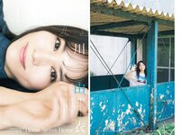 [Young Jump] 2024 No.35 (市川由衣 福留光帆 森山未唯)