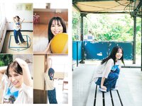 [Young Jump] 2024 No.35 (市川由衣 福留光帆 森山未唯)