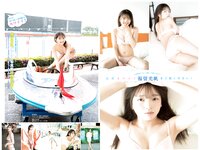 [Young Jump] 2024 No.35 (市川由衣 福留光帆 森山未唯)