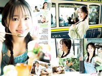 [Young Jump] 2024 No.35 (市川由衣 福留光帆 森山未唯)