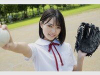 [Photobook] 粒楽あむ グラビア写真集 南の風に包まれて