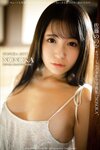 [Photobook] 佐藤ののか オフィシャルグラビア写真集 NONOKA