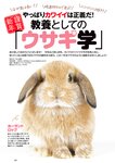 [Weekly Playboy] 2023 No.03-04 Accessory DVD Full Ver