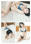 [Weekly Playboy] 2023 No.03-04 Accessory DVD Full Ver