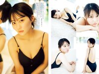 [Big Comic Spirits] 2024 No.36-37 (田中美久)