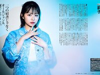 [Weekly SPA!] 2024.08.13-20 えなこ 莉子 都丸紗也華 永尾まりや 山岡雅弥 長谷川雅 戸塚咲季
