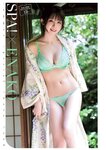 [Weekly SPA!] 2024.08.13-20 えなこ 莉子 都丸紗也華 永尾まりや 山岡雅弥 長谷川雅 戸塚咲季