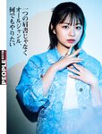 [Weekly SPA!] 2024.08.13-20 えなこ 莉子 都丸紗也華 永尾まりや 山岡雅弥 長谷川雅 戸塚咲季