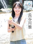 [Weekly SPA!] 2024.08.13-20 えなこ 莉子 都丸紗也華 永尾まりや 山岡雅弥 長谷川雅 戸塚咲季