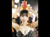 FRIDAY GOLD 南みゆか 秘密のランジェリー