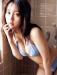 [Photobook] 田中美久 大人のつや肌