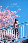 [Cosplay] myeo0 萌芽儿o0 - Kapok 异木棉花