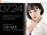 [Graphis] Calendar 2024-07 Tsubaki Sannomiya 三宮つばき [31P 38M]