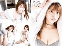 [Young Animal] 2024 No.16 (えなこ 高見奈央)