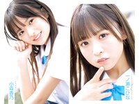 [Young Jump] 2024 No.36-37 (稲光亜依 いけちゃん 若菜みさ 川道さら)