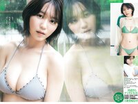 [Young Jump] 2024 No.36-37 (稲光亜依 いけちゃん 若菜みさ 川道さら)