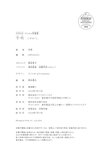 [Photobook] 2024.07.31 宇咲　こがれて。【STRiKE! DIGITAL PHOTOBOOK 056】