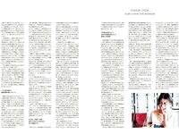 [Photobook] 織田奈那 ファースト写真集 無頼派の純情