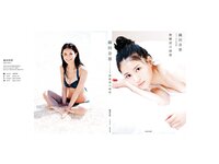 [Photobook] 織田奈那 ファースト写真集 無頼派の純情