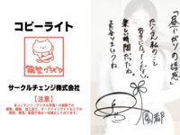 [Photobook] 園都 昼下がりの誘惑 (解禁グラビア写真集)