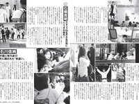 [FLASH] 2024.08.20-27 No.1743 高倉菫 出口夏希 進藤あまね かれしちゃん 一ノ瀬瑠菜 奥村梨穂 鬼頭明里 他