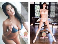 [FLASH] 2024.08.20-27 No.1743 高倉菫 出口夏希 進藤あまね かれしちゃん 一ノ瀬瑠菜 奥村梨穂 鬼頭明里 他