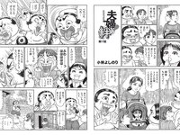 [FLASH] 2024.08.20-27 No.1743 高倉菫 出口夏希 進藤あまね かれしちゃん 一ノ瀬瑠菜 奥村梨穂 鬼頭明里 他