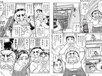 [FLASH] 2024.08.20-27 No.1743 高倉菫 出口夏希 進藤あまね かれしちゃん 一ノ瀬瑠菜 奥村梨穂 鬼頭明里 他