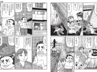 [FLASH] 2024.08.20-27 No.1743 高倉菫 出口夏希 進藤あまね かれしちゃん 一ノ瀬瑠菜 奥村梨穂 鬼頭明里 他