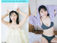 [FLASH] 2024.08.20-27 No.1743 高倉菫 出口夏希 進藤あまね かれしちゃん 一ノ瀬瑠菜 奥村梨穂 鬼頭明里 他