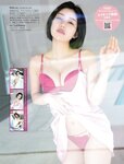 [FRIDAY] 2024.08.23-30 永尾まりや ゆうちゃみ 相沢菜々子 石浜芽衣 桜井日奈子 遊馬萌弥  ピョ・ウンジ 木下遥 凛咲子 ツジ・ルイス 白雪詩織 水崎綾女