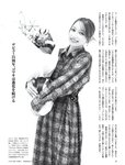 [FRIDAY] 2024.08.23-30 永尾まりや ゆうちゃみ 相沢菜々子 石浜芽衣 桜井日奈子 遊馬萌弥  ピョ・ウンジ 木下遥 凛咲子 ツジ・ルイス 白雪詩織 水崎綾女