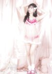 [Photobook] 2023.12.18 月足天音「amane」
