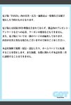 FANZA月刊2023年8月号